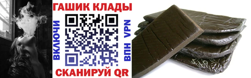 Как найти закладки Николаевск Галлюциногенные грибы  Меф  Гашиш 