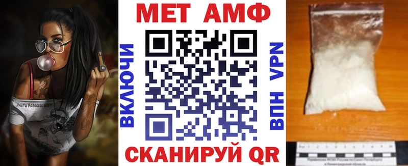 Amphetamine VHQ  Николаевск 