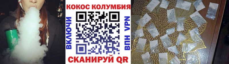 купить  сайты  Николаевск  COCAIN VHQ 