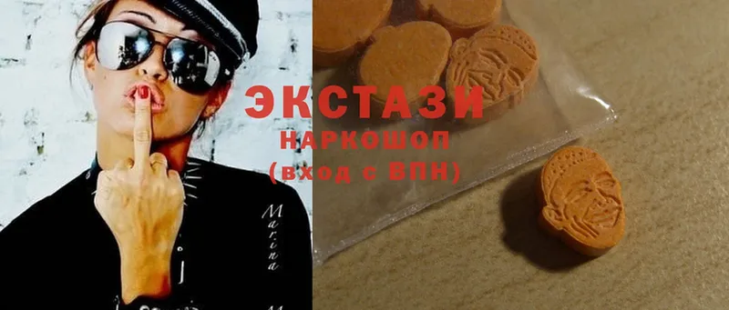 это наркотические препараты  Николаевск  Ecstasy VHQ 