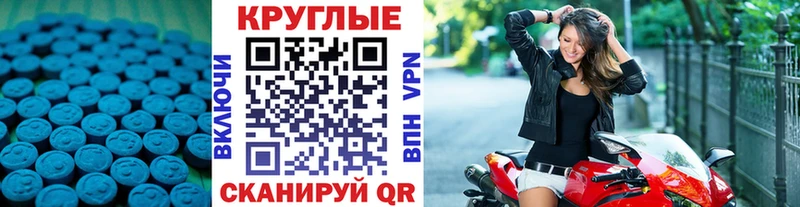 наркота  Николаевск  Экстази DUBAI 