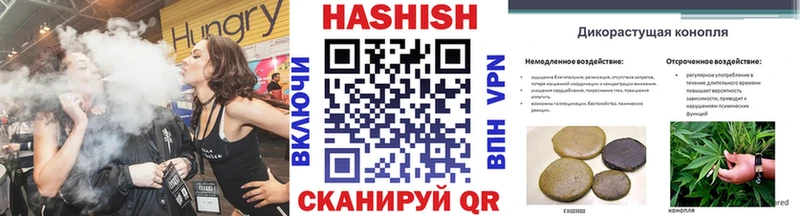 закладка  Николаевск  ГАШ VHQ 