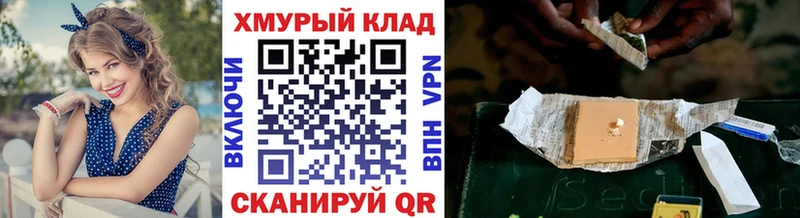 ГЕРОИН афганец  Николаевск 