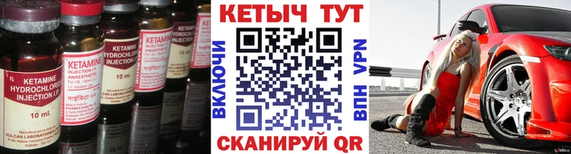 дарк нет наркотические препараты  Николаевск  Кетамин ketamine 