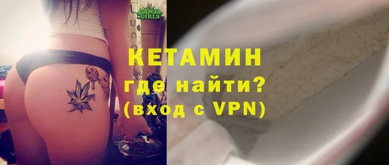 наркошоп  Николаевск  КЕТАМИН ketamine 