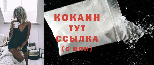 кокаин VHQ Нея