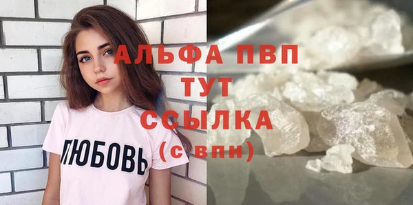 меф VHQ Нефтегорск