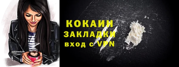 ПСИЛОЦИБИНОВЫЕ ГРИБЫ Нефтекумск
