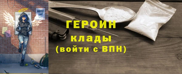 мескалин Наволоки