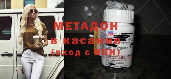 ПСИЛОЦИБИНОВЫЕ ГРИБЫ Нефтекумск