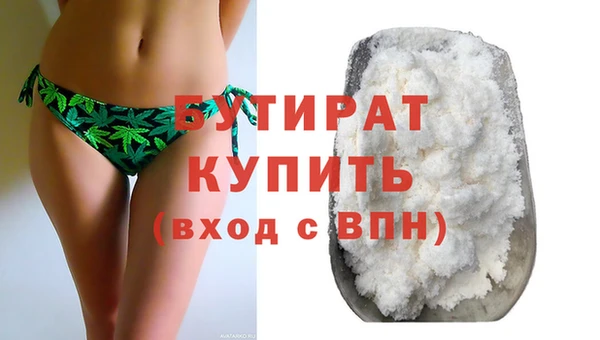 мескалин Наволоки