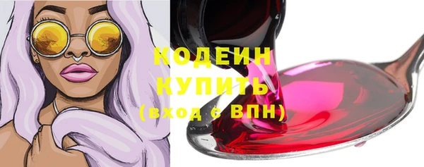 ПСИЛОЦИБИНОВЫЕ ГРИБЫ Нефтекумск