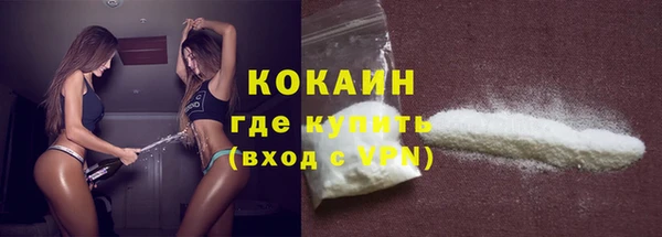 меф VHQ Нефтегорск