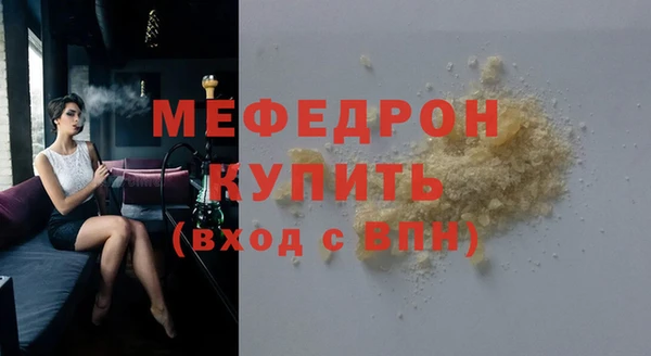 прущие грибы Ельня