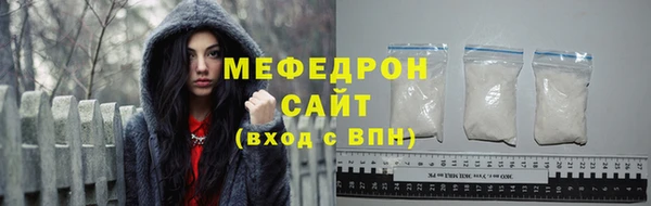 мескалин Наволоки