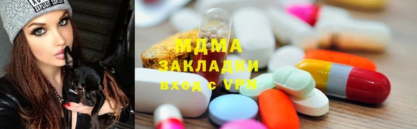 мескалин Наволоки