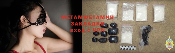 не бодяженный Анжеро-Судженск