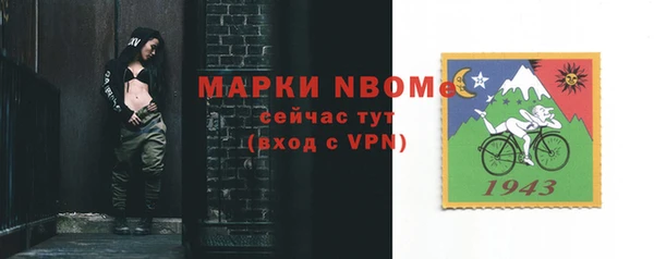 таблы Михайловск