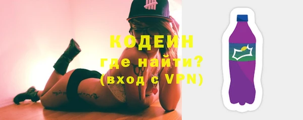 мескалин Наволоки
