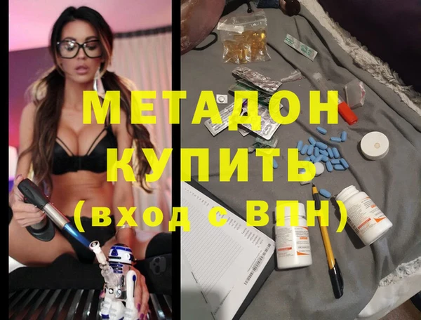 MDMA Елизово