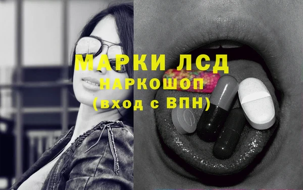 мескалин Наволоки