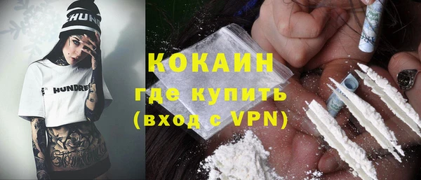 мескалин Наволоки