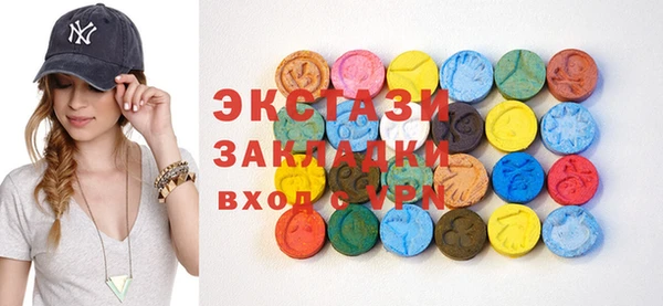 ГАЛЛЮЦИНОГЕННЫЕ ГРИБЫ Навашино