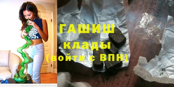 меф VHQ Нефтегорск
