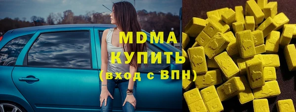 ГАЛЛЮЦИНОГЕННЫЕ ГРИБЫ Навашино