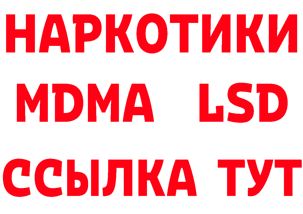 Виды наркоты дарк нет какой сайт Николаевск