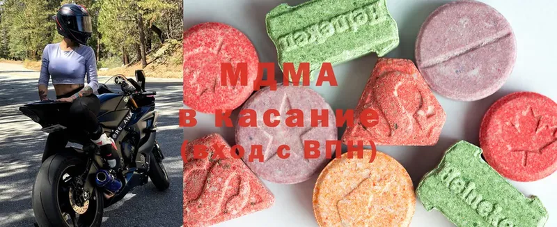 нарко площадка формула  Николаевск  MDMA кристаллы 