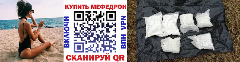 hydra как зайти  Николаевск  МЕФ мука 