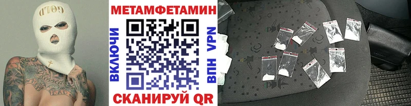 Первитин мет  ссылка на мегу рабочий сайт  Николаевск 