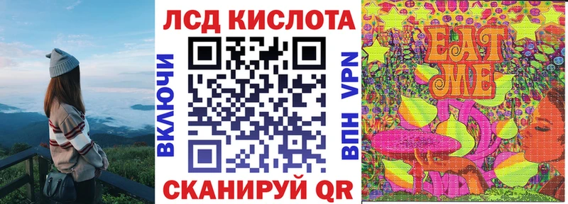 блэк спрут как зайти  наркотики  Николаевск  Марки 25I-NBOMe 1500мкг 