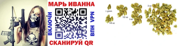 где купить наркотик  Николаевск  Марихуана индика 